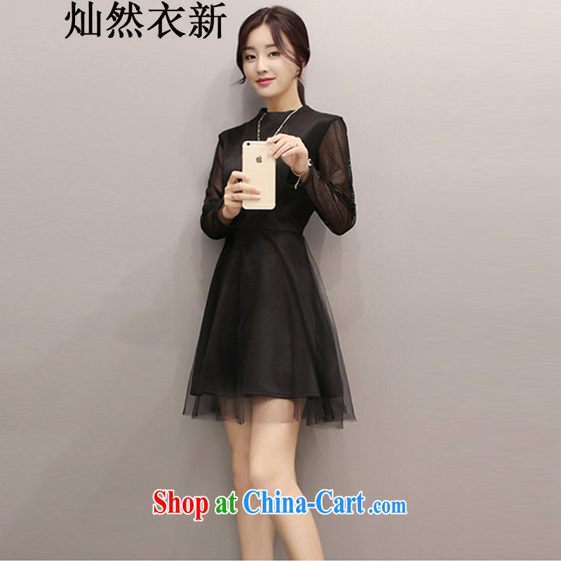 Also, Yi 2015 New Star autumn female New Products lace stitching cultivating Korean canopy canopy skirts dresses