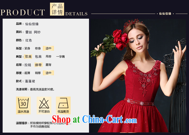 Marriages served toast 2015 summer new Korean shoulders short red, the code graphics thin banquet dress red S pictures, price, brand platters! Elections are good character, the national distribution, so why buy now enjoy more preferential! Health