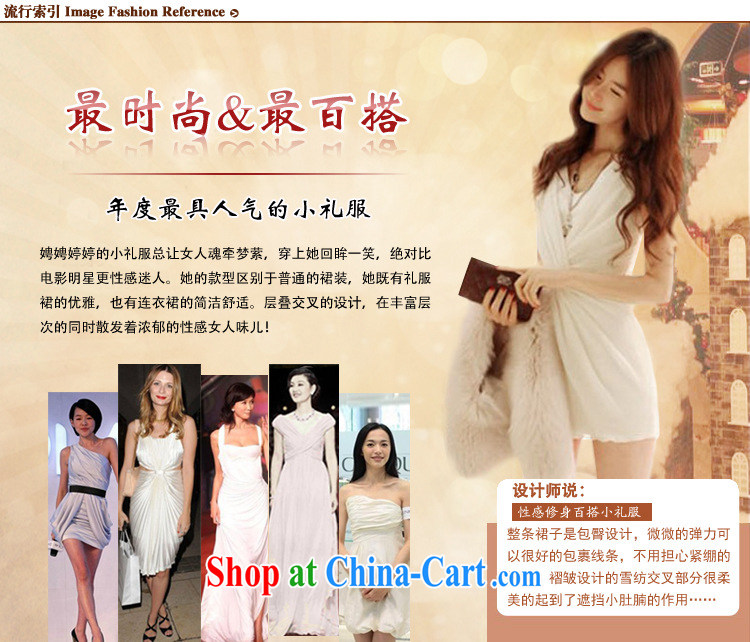 Yet the United States 2015 new clothing package and cultivating small dress dress bridesmaid dress package tight sexy dress A 2154 white L pictures, price, brand platters! Elections are good character, the national distribution, so why buy now enjoy more preferential! Health