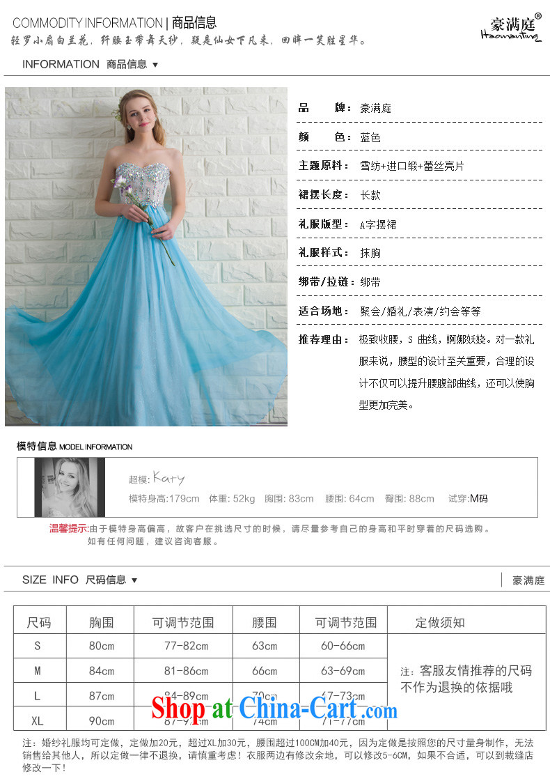 blue towel chest dress long banquet dance performances wedding moderator dress skirt inserts drill fashion 2015 summer ice blue XL pictures, price, brand platters! Elections are good character, the national distribution, so why buy now enjoy more preferential! Health