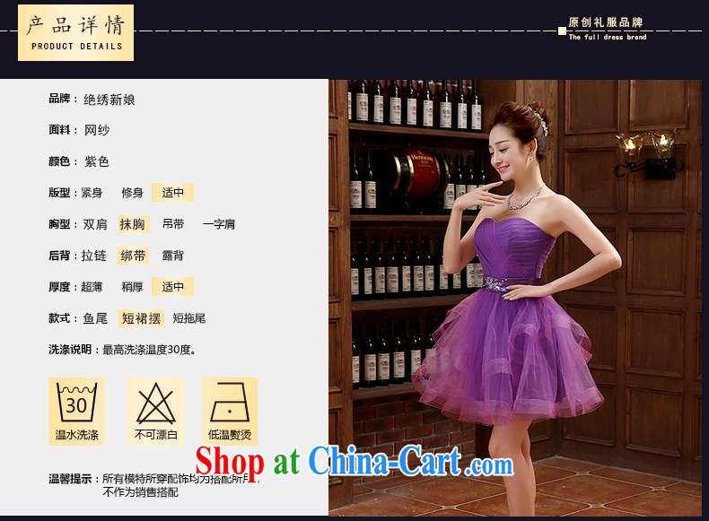 Bridal Evening Dress 2015 spring and summer new Korean version wiped his chest, short the code graphics thin banquet wedding bridesmaid clothing purple made no final pictures, price, brand platters! Elections are good character, the national distribution, so why buy now enjoy more preferential! Health