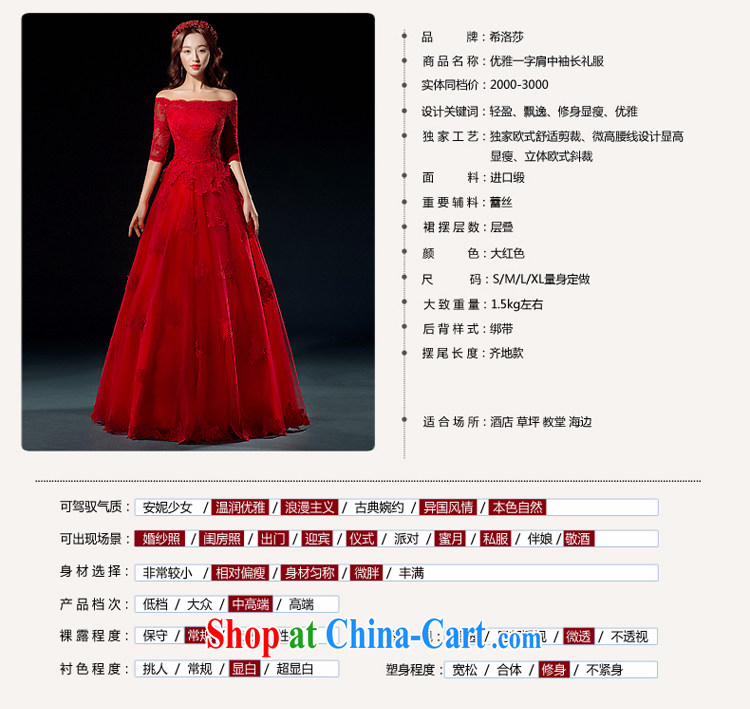 The Greek, Mona Lisa (XILUOSHA) bridal toast serving red lace wedding dresses a field in shoulder cuff wedding dress long high-end custom bows dress China Red XXL pictures, price, brand platters! Elections are good character, the national distribution, so why buy now enjoy more preferential! Health