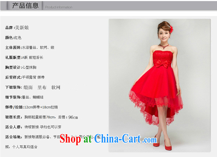bridesmaid dress in short skirts and sisters small dress 2015 new Korean bridal dresses serving toast red summer red XXXL pictures, price, brand platters! Elections are good character, the national distribution, so why buy now enjoy more preferential! Health