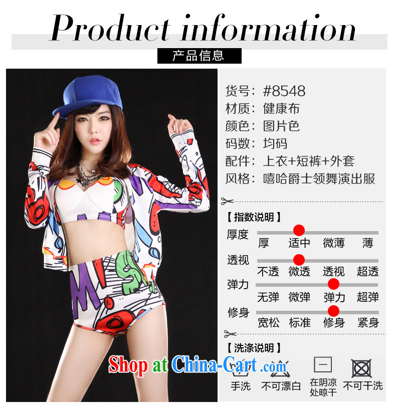 In accordance with dance Hip Hop bar DS performance service female singer DJ night dancer clothing hiphop hip-hop, jazz stage with picture color code pictures, price, brand platters! Elections are good character, the national distribution, so why buy now enjoy more preferential! Health