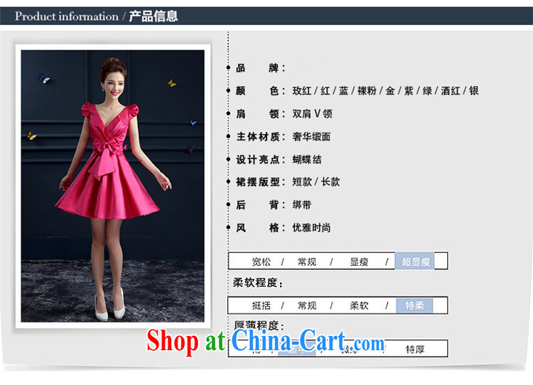 Products HUNNZ 2015 stylish new, large, red, bridal bridesmaid upscale beauty banquet dress 豆沙 XXL color pictures, price, brand platters! Elections are good character, the national distribution, so why buy now enjoy more preferential! Health