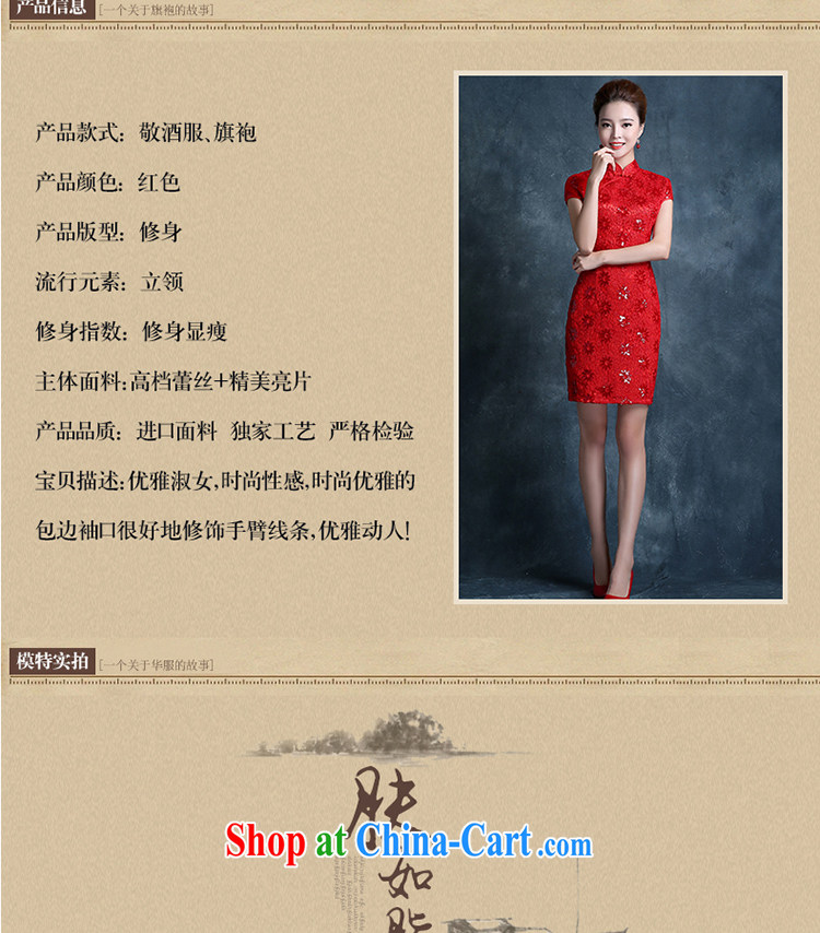 Angel year bridal wedding dresses serving toast 2015 New Evening Dress red stylish retro beauty improved dresses short red XXL pictures, price, brand platters! Elections are good character, the national distribution, so why buy now enjoy more preferential! Health