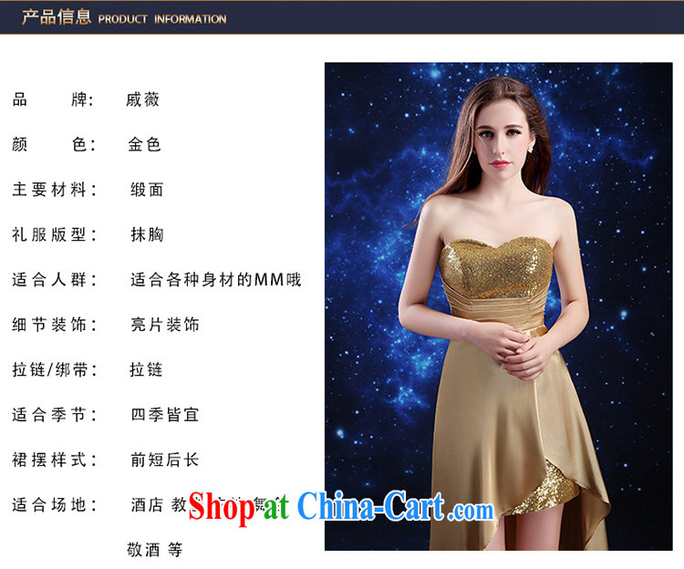 Wei Qi dress summer 2015 new marriages the wedding dress girl toast service gold long before short-tail banquet, cultivating bridesmaid stage Service Card its color XXL pictures, price, brand platters! Elections are good character, the national distribution, so why buy now enjoy more preferential! Health