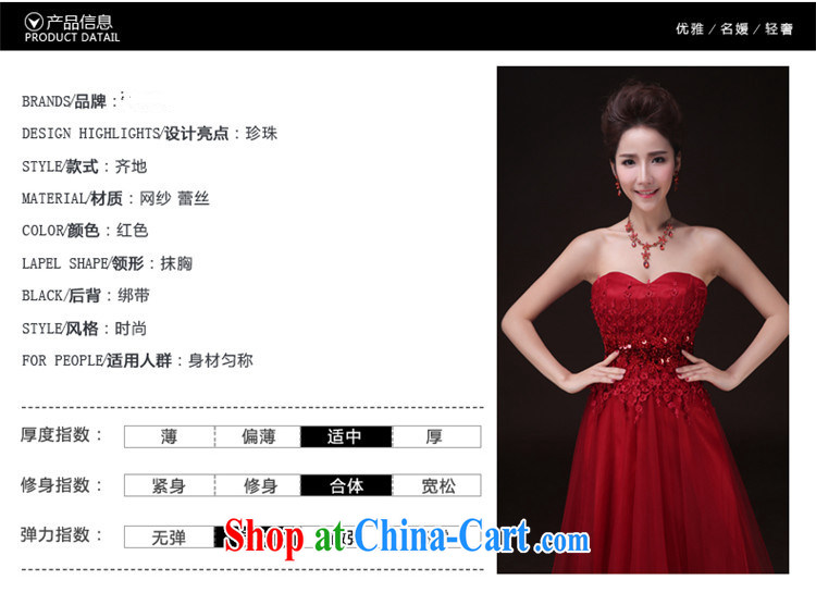 Products HUNNZ 2015 new spring and summer red Mary Magdalene, chest stylish upscale banquet toast service bridal gown red XXL pictures, price, brand platters! Elections are good character, the national distribution, so why buy now enjoy more preferential! Health