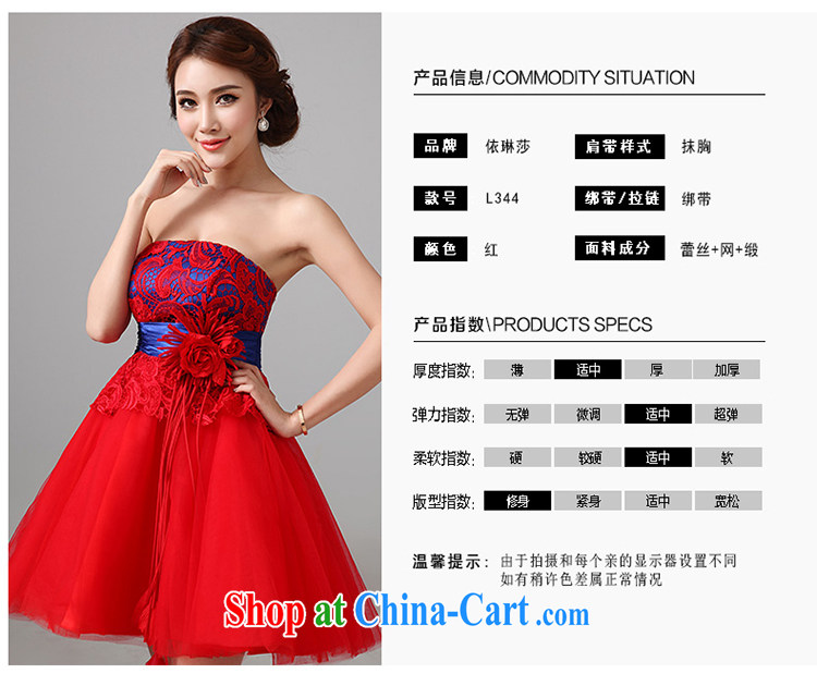 According to Lin bows her clothes bridal summer pregnant women wedding dresses 2015 new short red dresses, wedding dress summer female Red XXL pictures, price, brand platters! Elections are good character, the national distribution, so why buy now enjoy more preferential! Health
