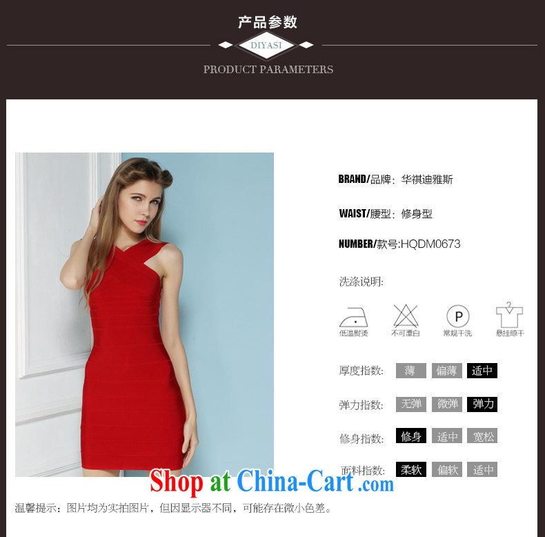 Summer 2015 new sexy beauty bridesmaid cross your shoulders dress bandage package and dresses high-end custom red L pictures, price, brand platters! Elections are good character, the national distribution, so why buy now enjoy more preferential! Health
