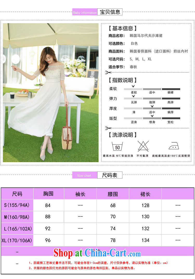 Yan Po Lun 2015 summer and autumn new beach dress wedding nails Pearl inserts drill dress long dress 8016 white XL pictures, price, brand platters! Elections are good character, the national distribution, so why buy now enjoy more preferential! Health